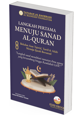 EBOOKJALANSANAD