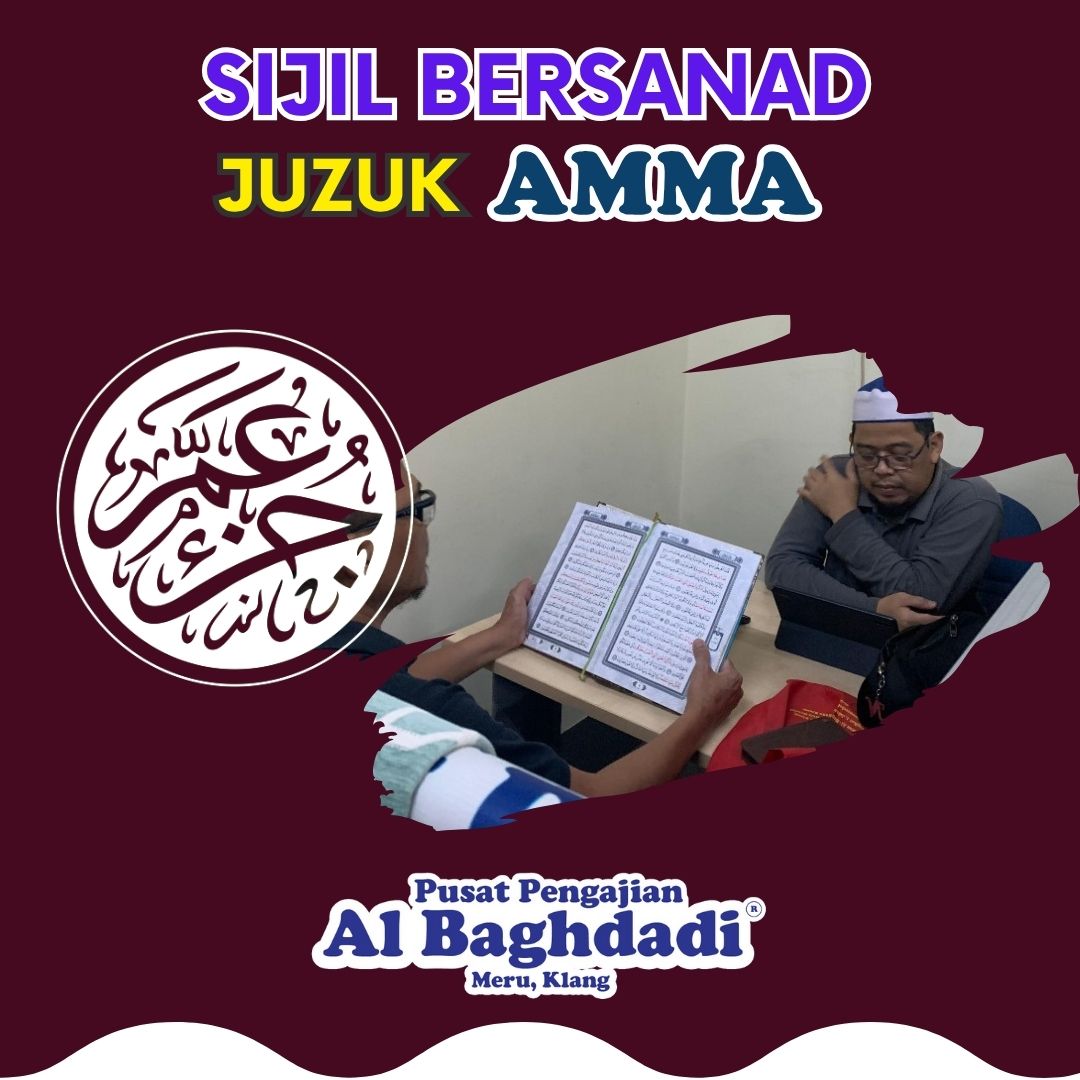 Sanad Juz Amma